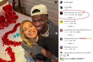 维尼修斯和女友秀恩爱❤️内马尔评论：这个男孩超爱她❤️