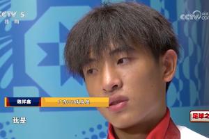 入选卫报60大新星！17岁魏祥鑫：很开心也很荣幸；想去国外待一年