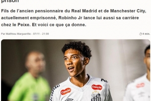 法媒：罗比尼奥之子在桑托斯已崭露头角，解约金高达5000万欧