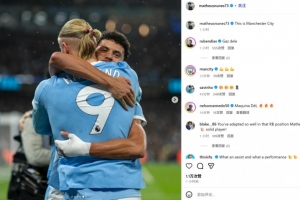 精准制导连线哈兰德！努内斯社媒晒两人相拥庆祝照：这就是曼城！